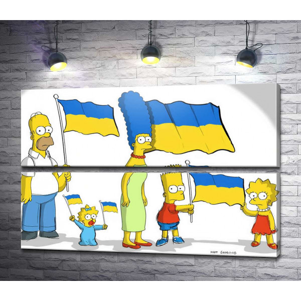 Симпсоны за Украину!