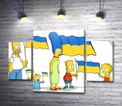 Сімпсони за Україну!