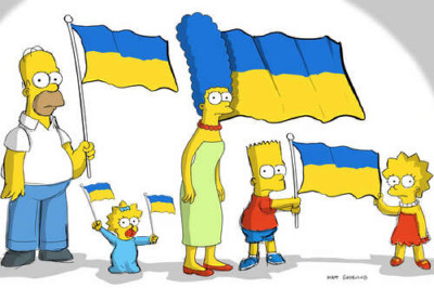 Сімпсони за Україну!
