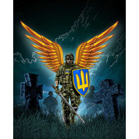 Украинский воин - ангел-хранитель