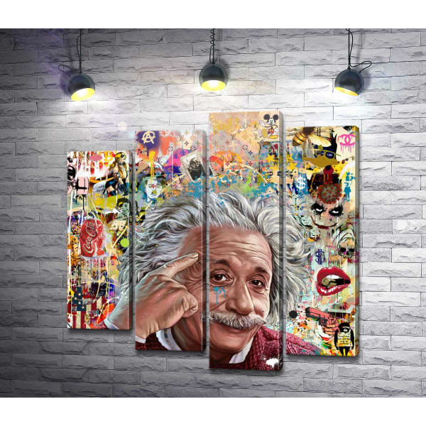 Метафізика попарта - Ейнштейн та арт всесвіт