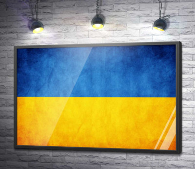 Постер "Флаг Украины"