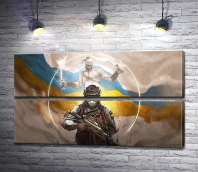 Модульная картина "Воин и казак на фоне флага Украины"