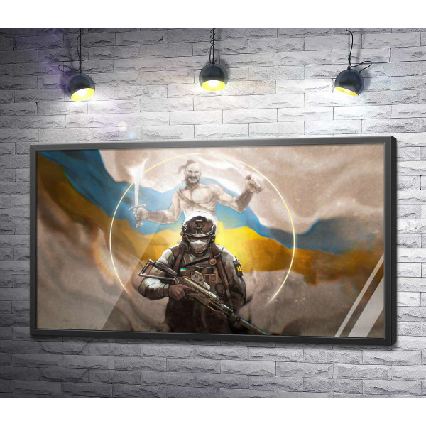 Воїн та козак на тлі прапора України