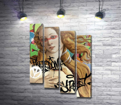 Модульна картина "Народження Венери Freedom Street"