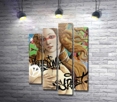 Народження Венери Freedom Street