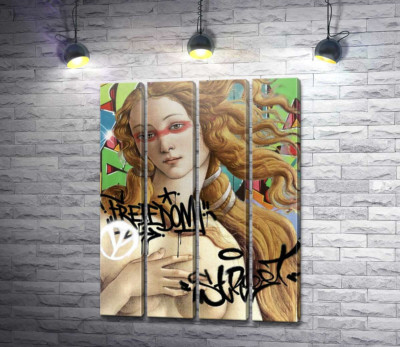Модульна картина "Народження Венери Freedom Street"