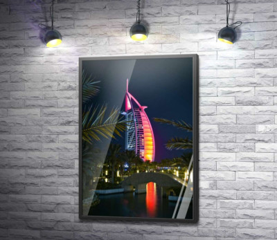 Постер "Нічний вид на яскраве вітрило готелю Burj Al Arab"