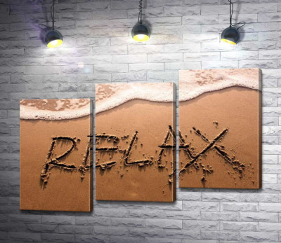 Модульная картина "Надпись "RELAX" смывает волной"