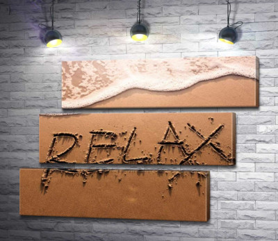Модульная картина "Надпись "RELAX" смывает волной"