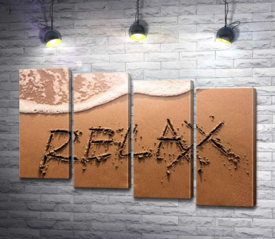 Напис "RELAX" змиває хвилею