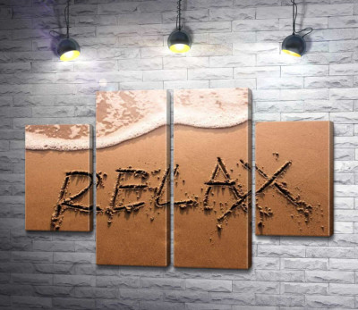 Надпись "RELAX" смывает волной