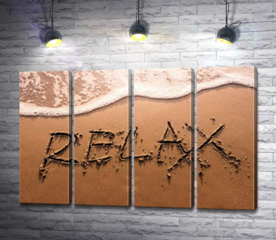 Модульная картина "Надпись "RELAX" смывает волной"
