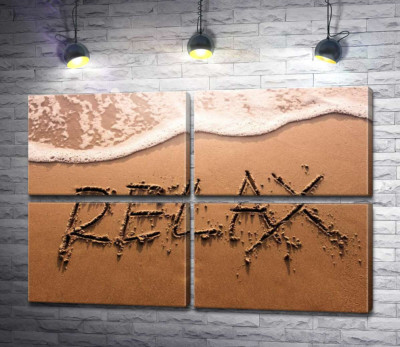 Напис "RELAX" змиває хвилею