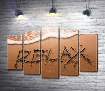 Надпись "RELAX" смывает волной