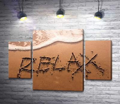 Надпись "RELAX" смывает волной