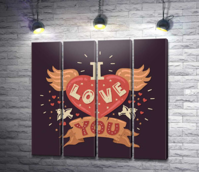 Модульна картина " Слова "I love you" окриляють серце"