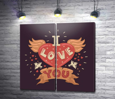  Слова "I love you" окриляють серце