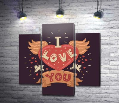 Модульна картина " Слова "I love you" окриляють серце"