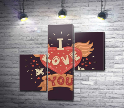 Слова "I love you" окрыляют сердце