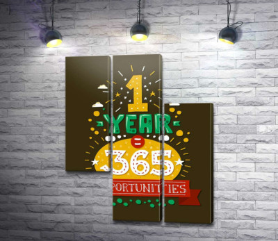 Мотивационная надпись: "1 year = 365 opportunities"