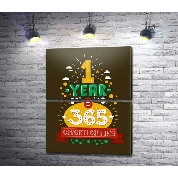 Мотивационная надпись: "1 year = 365 opportunities"