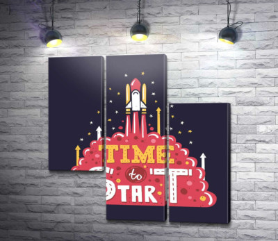 Модульная картина "Вдохновляющая надпись: "Time to Start""