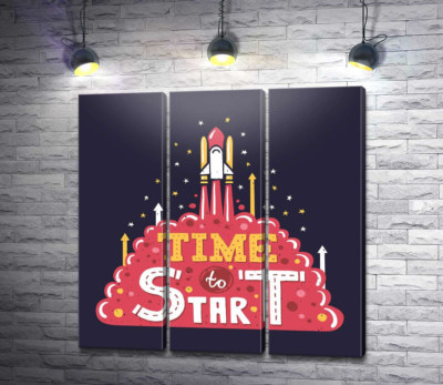 Надихаючий напис: "Time to Start"