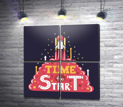 Вдохновляющая надпись: "Time to Start"