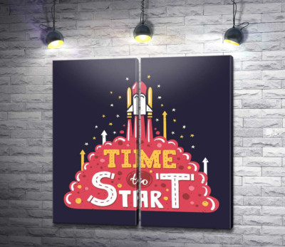 Надихаючий напис: "Time to Start"