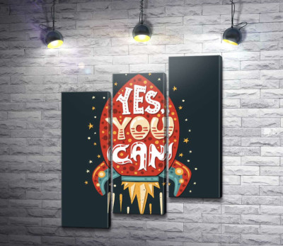 Ракета мотивации: "Yes, you can"