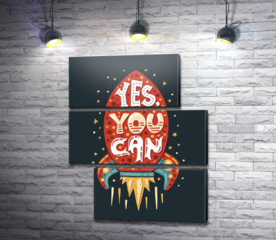 Ракета мотивации: "Yes, you can"