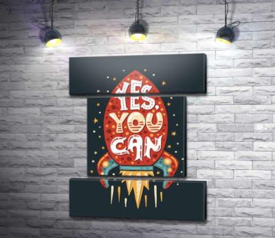 Модульна картина "Ракета мотивації: "Yes, you can""