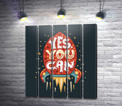 Модульна картина "Ракета мотивації: "Yes, you can""
