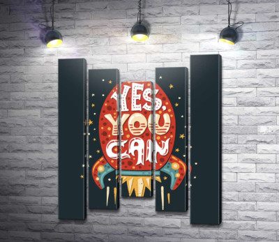 Ракета мотивации: "Yes, you can"