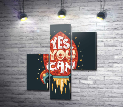 Ракета мотивації: "Yes, you can"