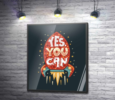 Постер "Ракета мотивації: "Yes, you can""