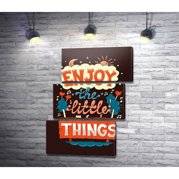 Позитивная надпись: "Enjoy the Little Things"