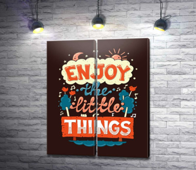 Позитивний напис: "Enjoy the Little Things"