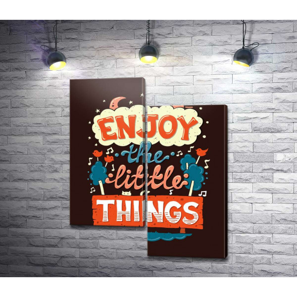 Позитивная надпись: "Enjoy the Little Things"