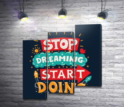 Придающая сил надпись: "Stop Dreaming Start Doing"