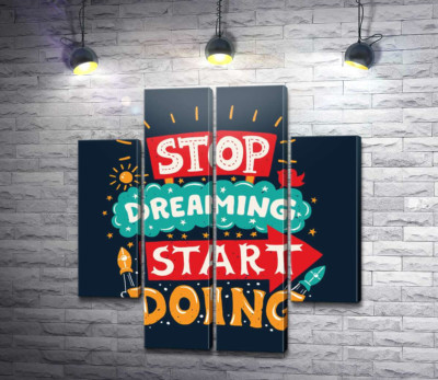 Напис, що надає сил: "Stop Dreaming Start Doing"