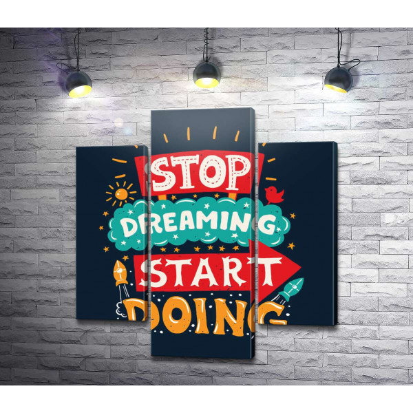 Придающая сил надпись: "Stop Dreaming Start Doing"