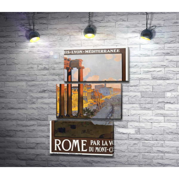 Винтажный туристический плакат Рим-Лион-Средиземноморье