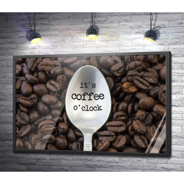Кавова ложка з написом: "it's coffee o'clock"