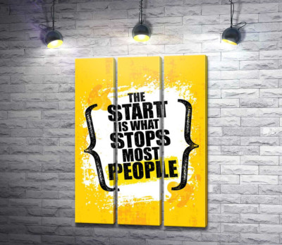 Мотивационная фраза: "The Start is What Stops Most People"