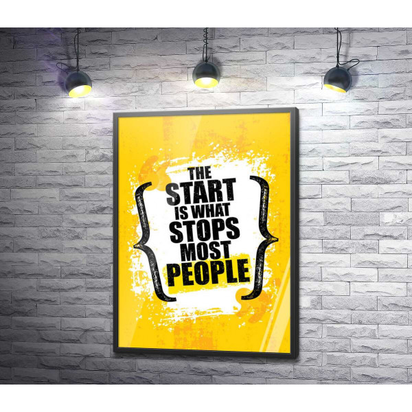 Мотиваційна фраза: "the Start is What Stops Most People"
