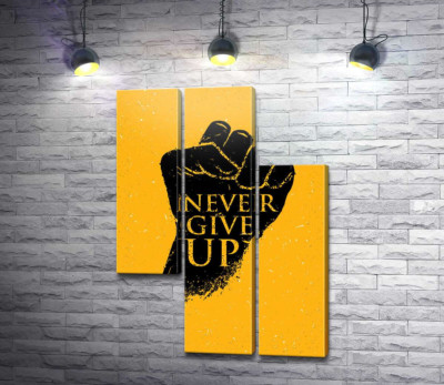 Мотиваційний напис:"Never Give Up"