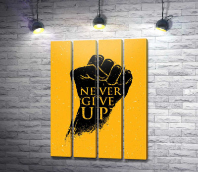 Модульная картина "Мотивационная надпись: "Never Give Up""