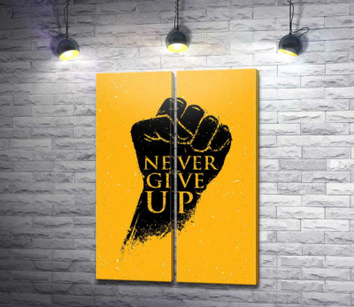 Модульная картина "Мотивационная надпись: "Never Give Up""